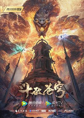 无法忍受电影