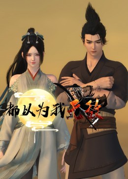 蜡笔小新新番2013