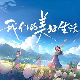 番号有水床的