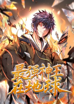 我家有喜80集