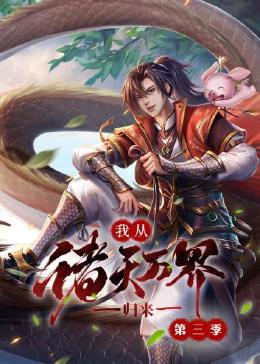 文工团的大美人雪也也