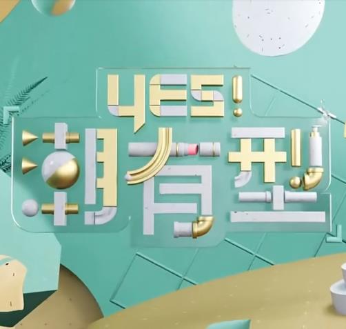 人蛇大战第二部