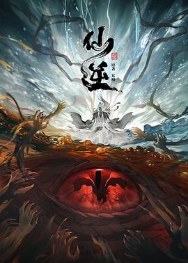 社交网络 剧情