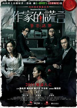 黑帮大佬的365第二部免费观看